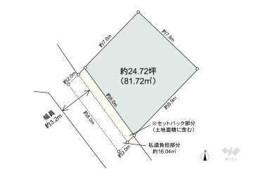 豊島区東池袋5丁目 土地