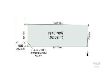 吹田市垂水町2丁目 土地