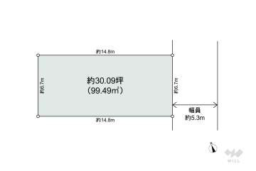 西宮市東町2丁目 土地
