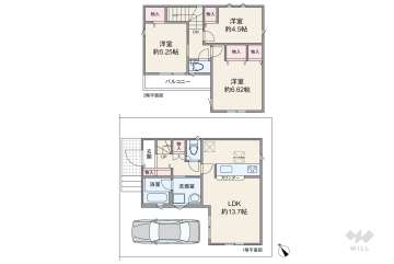 練馬区旭町2丁目 一戸建て