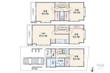 板橋区稲荷台 一戸建て
