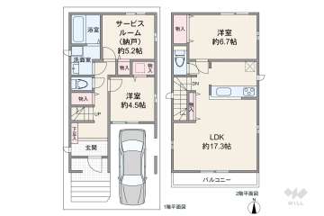 高槻市西冠1丁目 一戸建て