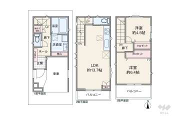 高槻市寿町3丁目 一戸建て