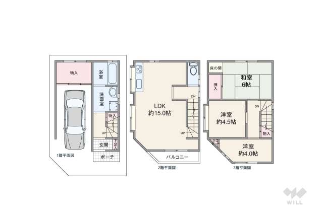 大阪市淀川区田川北1丁目 中古一戸建て（建物96.46㎡・土地44.5
