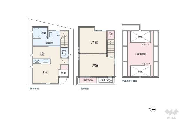 尼崎市大庄北3丁目 一戸建て:間取り図面