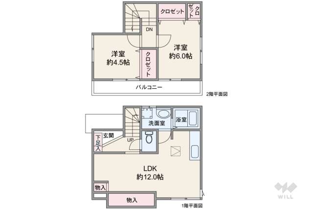 板橋区赤塚5丁目 一戸建て:間取り図面