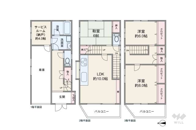 尼崎市食満6丁目 一戸建て:間取り図面