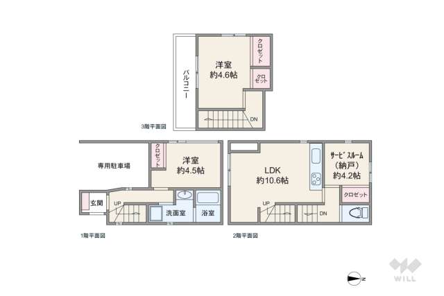 葛飾区亀有1丁目 中古一戸建て（建物62.91㎡・土地55.12