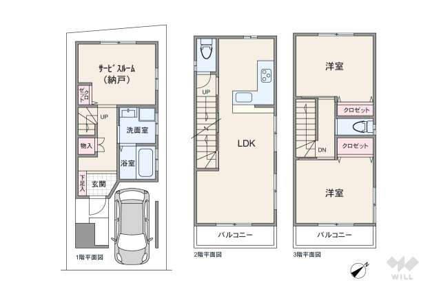 大阪市東淀川区上新庄2丁目 一戸建て:間取り図面