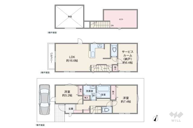 世田谷区喜多見2丁目 一戸建て:間取り図面