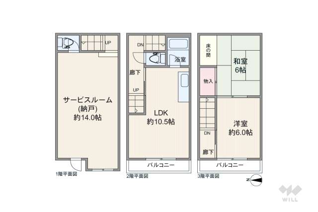 大阪市淀川区三津屋南1丁目 テラスハウス:間取り図面