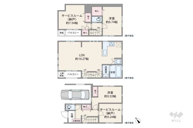 世田谷区北沢1丁目 一戸建て:間取り図面