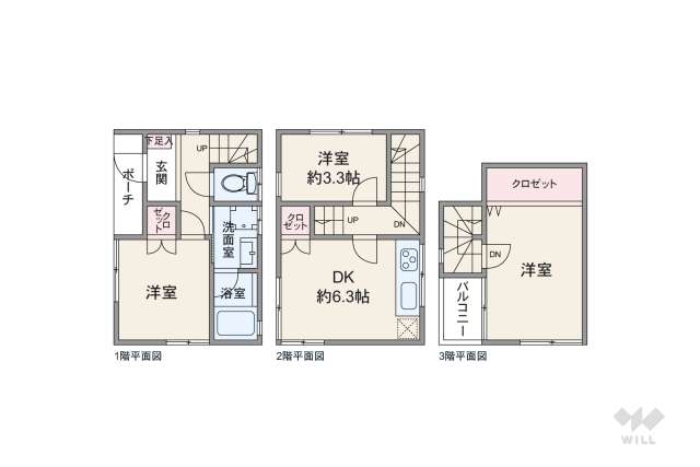 新宿区上落合2丁目 一戸建て:間取り図面