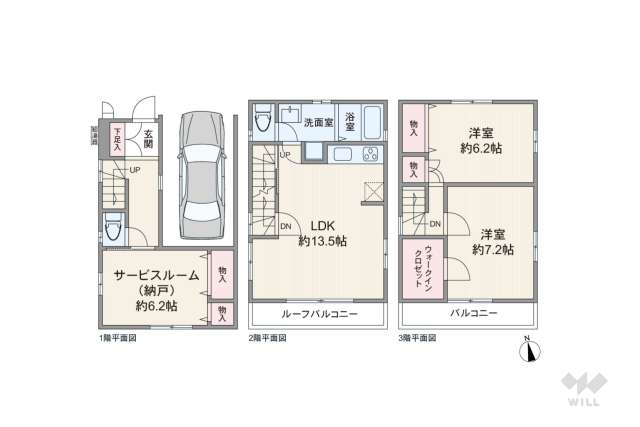 川崎市中原区井田中ノ町 一戸建て:間取り図面