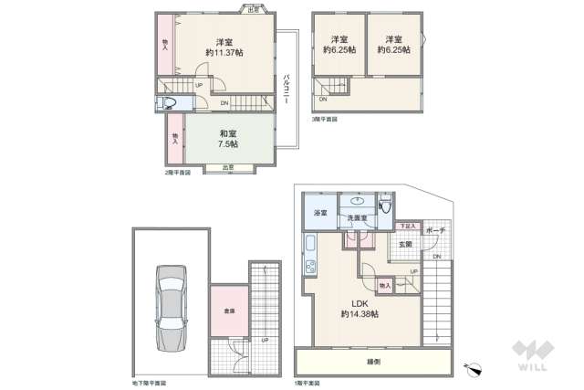 吹田市樫切山 一戸建て:間取り図面