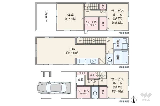 尼崎市大庄北5丁目 一戸建て:間取り図面