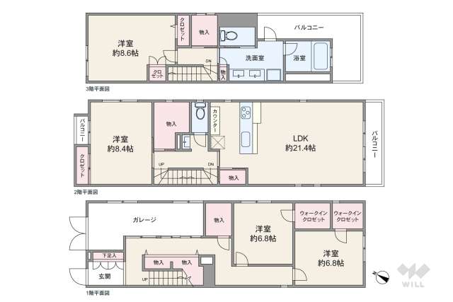 渋谷区西原2丁目 一戸建て:間取り図面