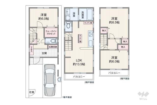 高槻市天川新町 一戸建て:間取り図面