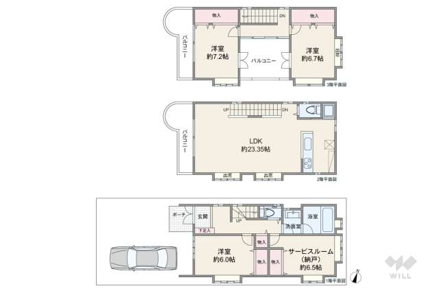 板橋区大山東町 一戸建て:間取り図面