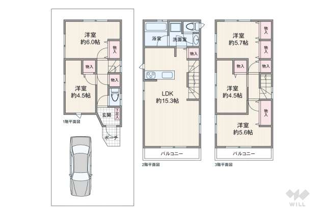 荒川区荒川8丁目 一戸建て:間取り図面