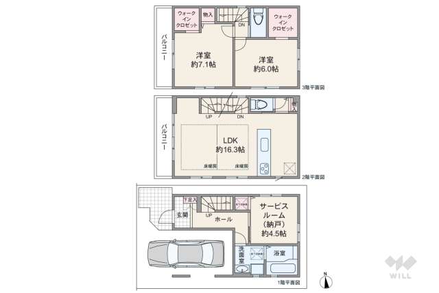 川崎市中原区苅宿 一戸建て:間取り図面