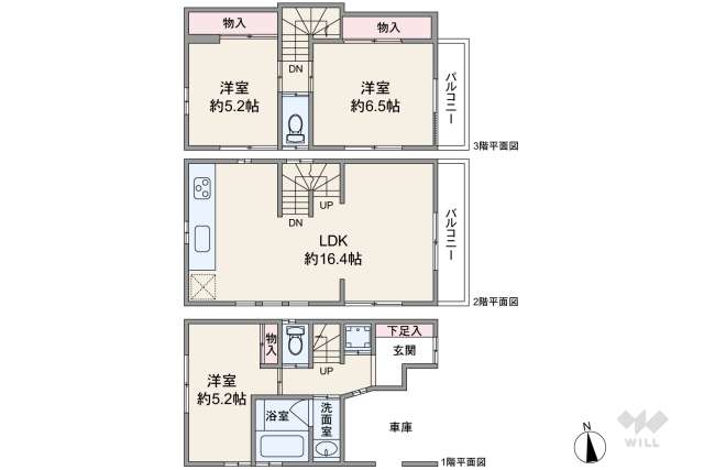 大田区北糀谷1丁目 一戸建て:間取り図面