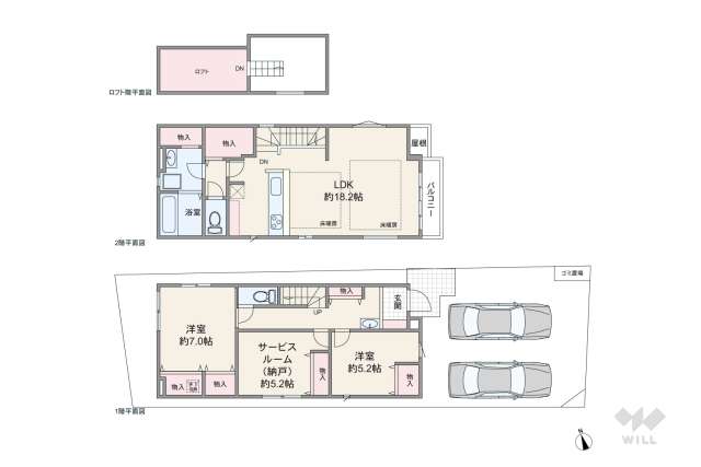 世田谷区給田1丁目 一戸建て:間取り図面