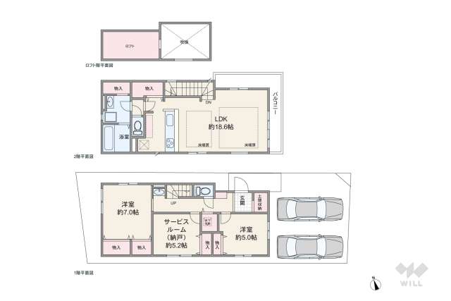 世田谷区給田1丁目 一戸建て:間取り図面