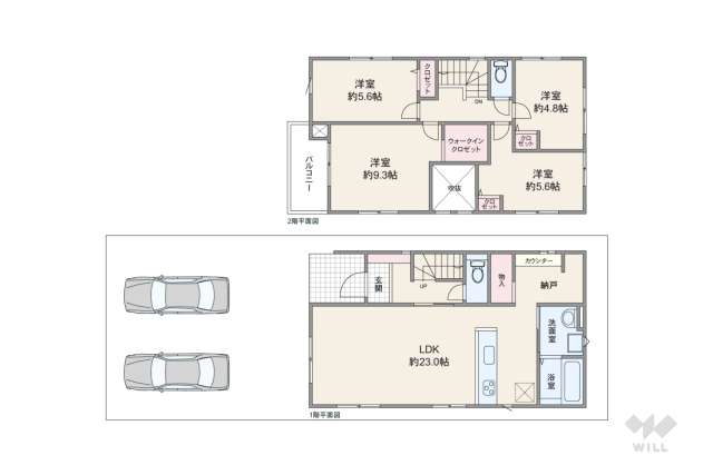 名古屋市西区花原町 一戸建て:間取り図面