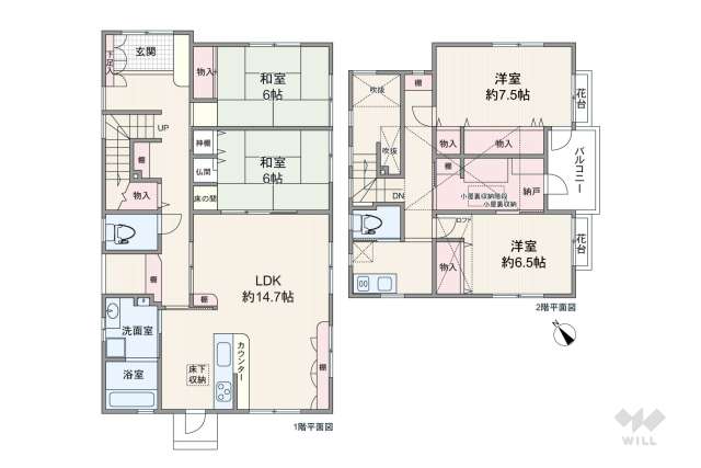 尾張旭市旭台2丁目 一戸建て:間取り図面