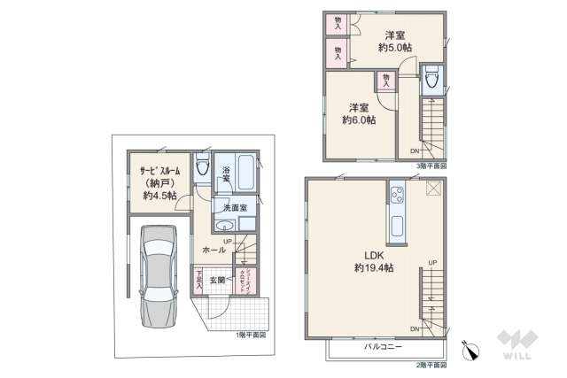 目黒区上目黒3丁目 一戸建て:間取り図面