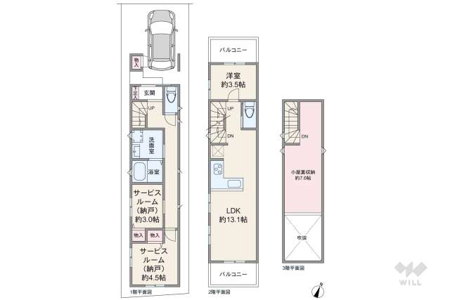 大田区南久が原2丁目 一戸建て:間取り図面