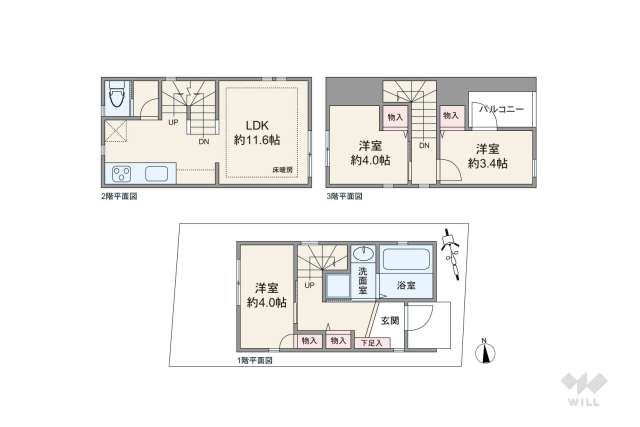 大田区中馬込1丁目 一戸建て:間取り図面