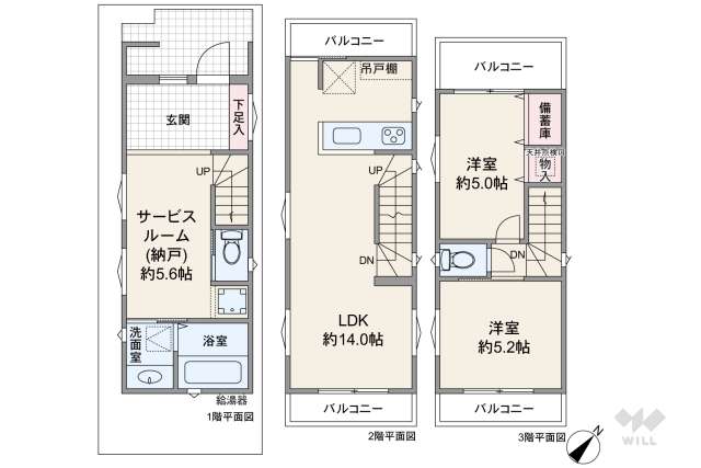 川崎市中原区木月伊勢町 一戸建て:間取り図面