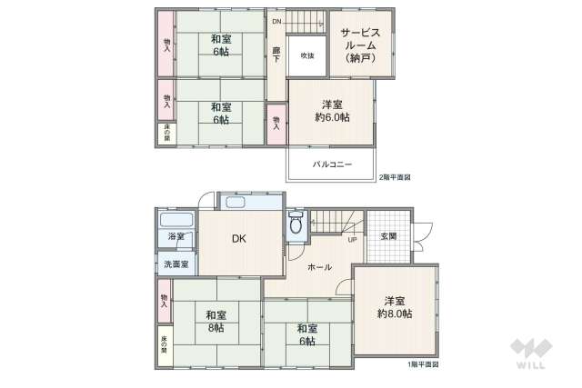 宝塚市逆瀬川2丁目 一戸建て:間取り図面