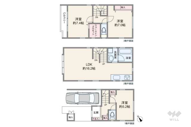 世田谷区深沢5丁目 一戸建て:間取り図面