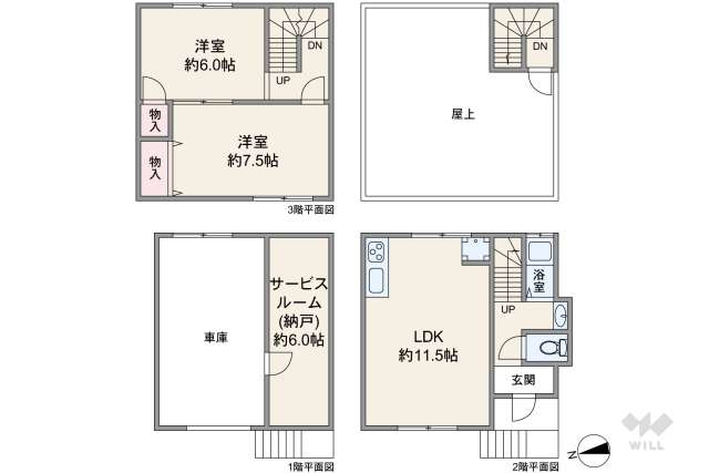 尼崎市大庄西町3丁目 テラスハウス:間取り図面
