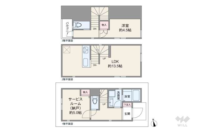 大田区東馬込1丁目 一戸建て:間取り図面
