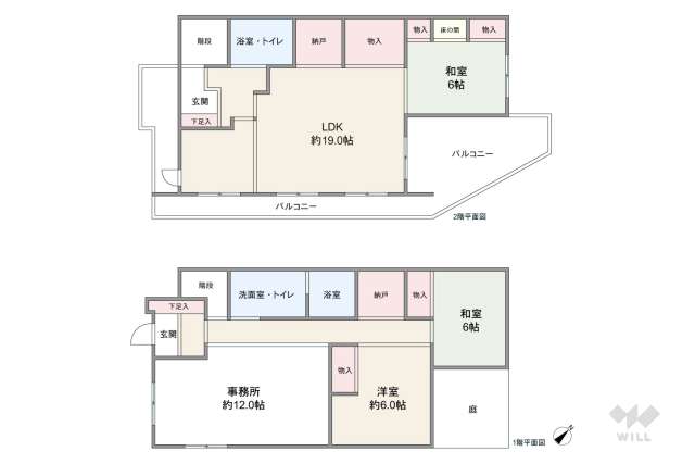 世田谷区成城9丁目 一戸建て:間取り図面