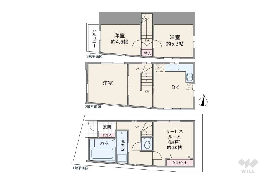 一戸建て（新宿区）｜ウィル不動産販売
