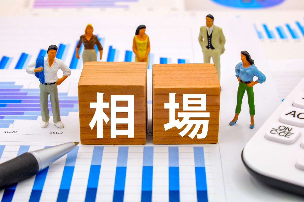 イメージ1：なぜ不動産相場を調べる必要があるの？