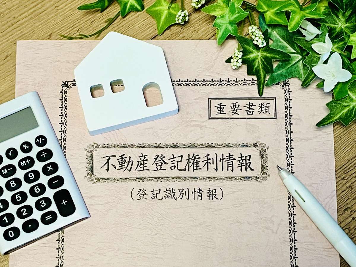 イメージ1：売り先行の住み替えとは？