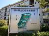 茨木郡山D住宅の敷地配置図