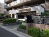ライオンズマンション西宮門戸18