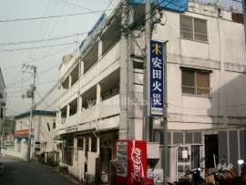 滝之上マンション