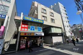 成城学園ビューハイツ