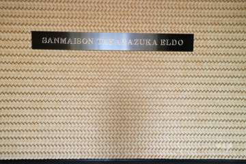 エントランスの銘板