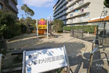 敷地に隣接するひまわり児童遊園