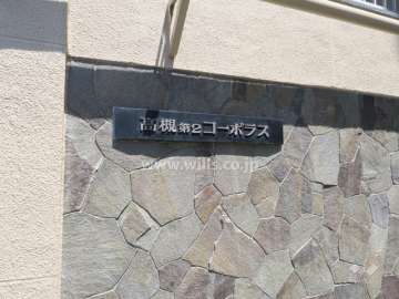 銘板