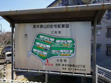 茨木郡山B住宅の敷地配置図